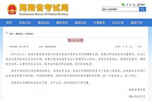 Shams：训练营中受伤以来 比尔一直在处理背部到腿部的神经刺激