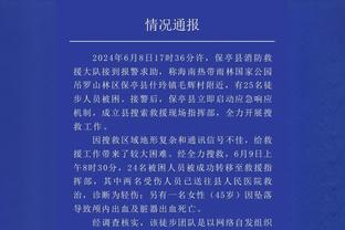 中规中矩！范弗利特全场出战42分钟 19中7贡献20分6板10助